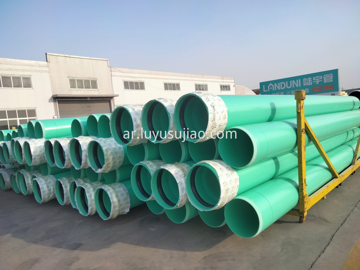 Pvc-uh drainage pipe